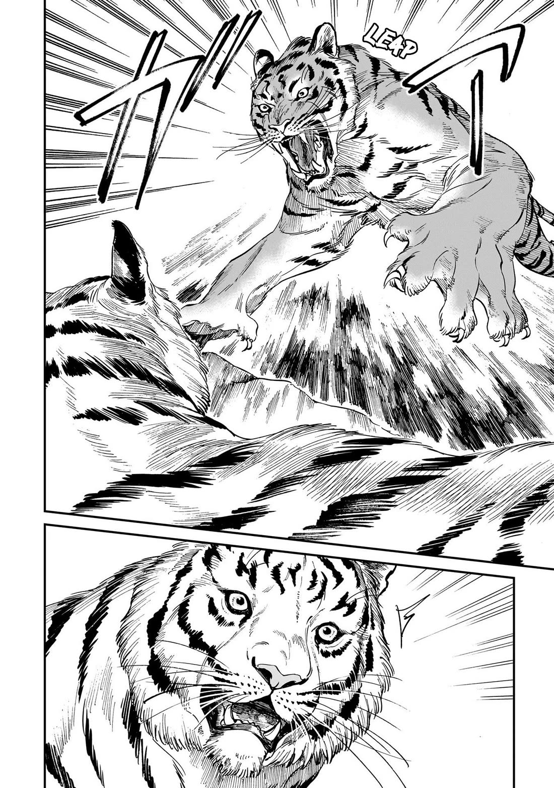 The Tiger Won't Eat the Dragon Yet. chapter 25 page 7