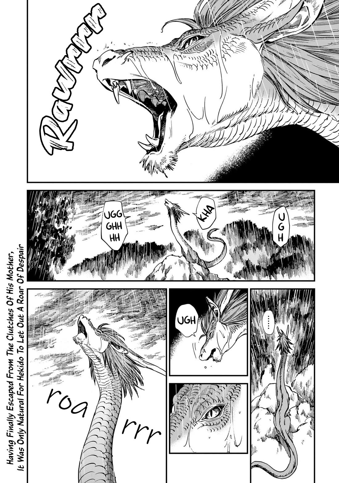 The Tiger Won't Eat the Dragon Yet. chapter 27 page 3