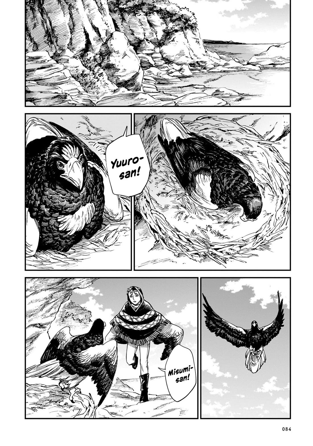 The Tiger Won't Eat the Dragon Yet. chapter 28 page 15