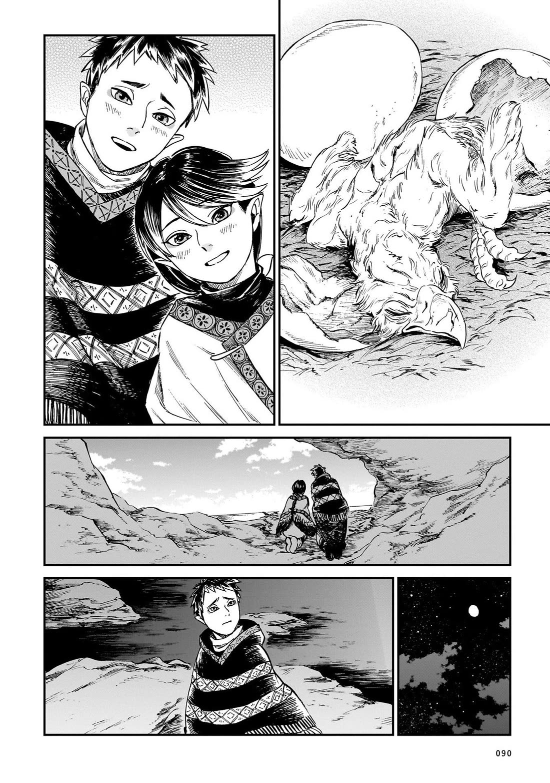 The Tiger Won't Eat the Dragon Yet. chapter 28 page 21