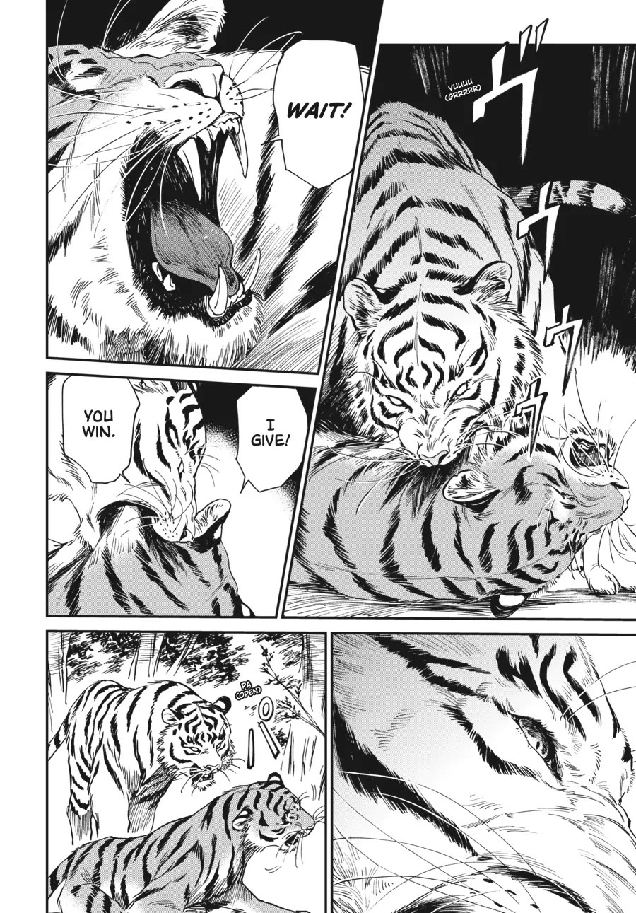 The Tiger Won't Eat the Dragon Yet. chapter 3 page 12