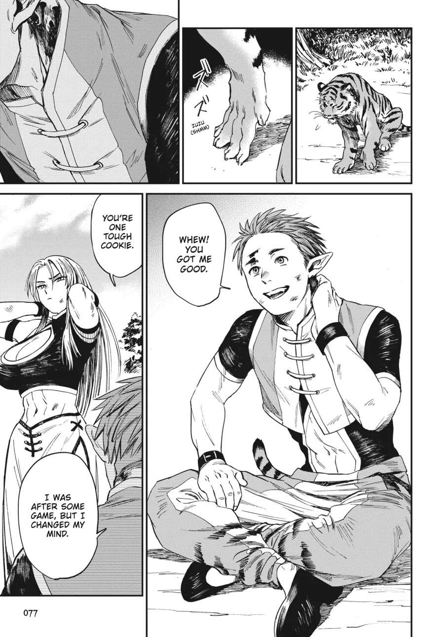 The Tiger Won't Eat the Dragon Yet. chapter 3 page 13