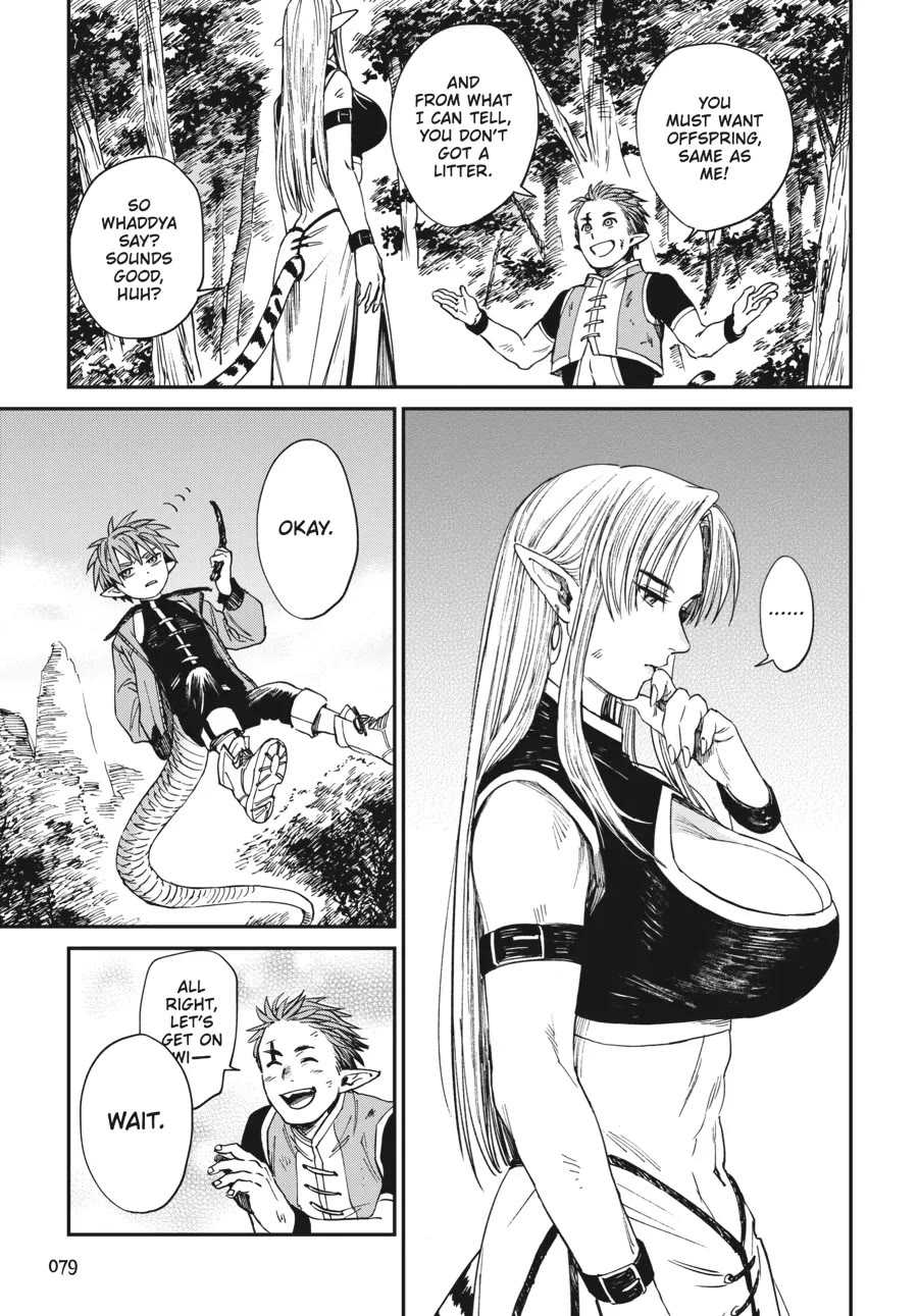 The Tiger Won't Eat the Dragon Yet. chapter 3 page 15