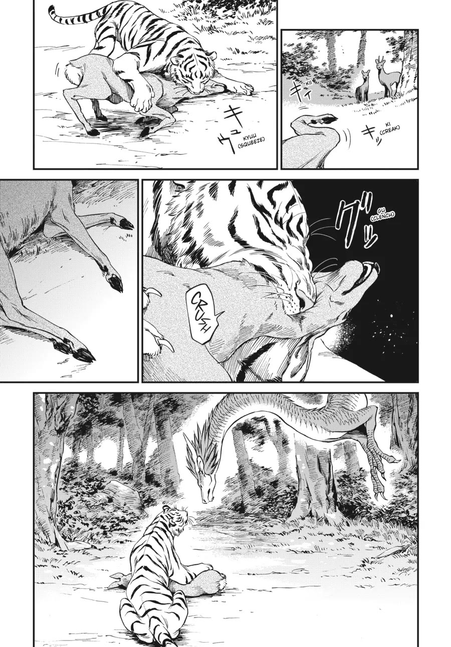 The Tiger Won't Eat the Dragon Yet. chapter 3 page 3