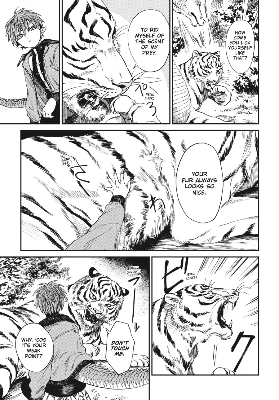 The Tiger Won't Eat the Dragon Yet. chapter 3 page 5