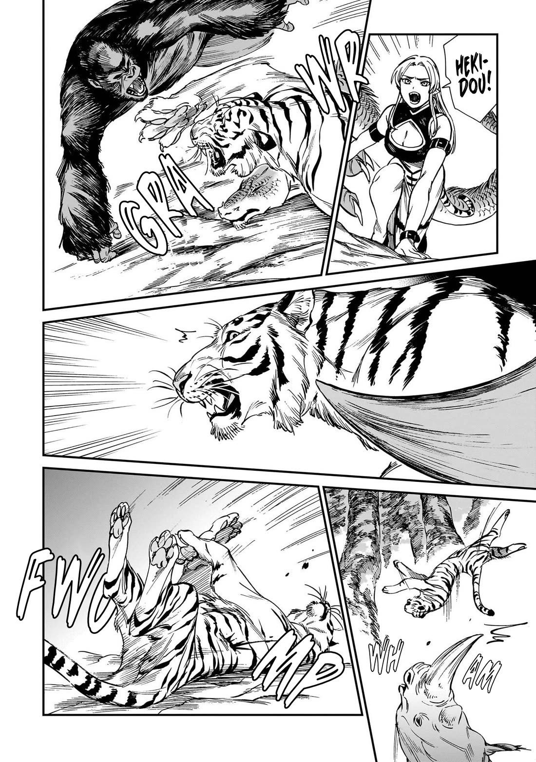 The Tiger Won't Eat the Dragon Yet. chapter 33 page 5
