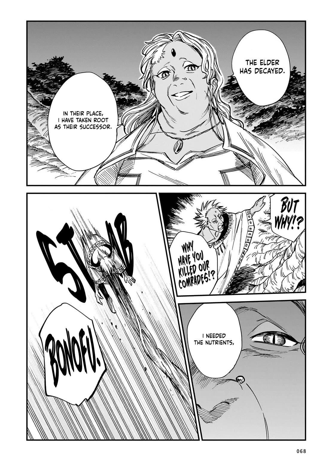 The Tiger Won't Eat the Dragon Yet. chapter 35 page 21