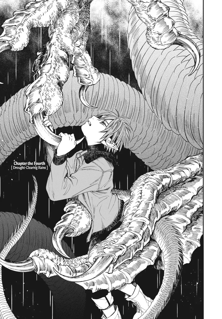 The Tiger Won't Eat the Dragon Yet. chapter 4 page 1