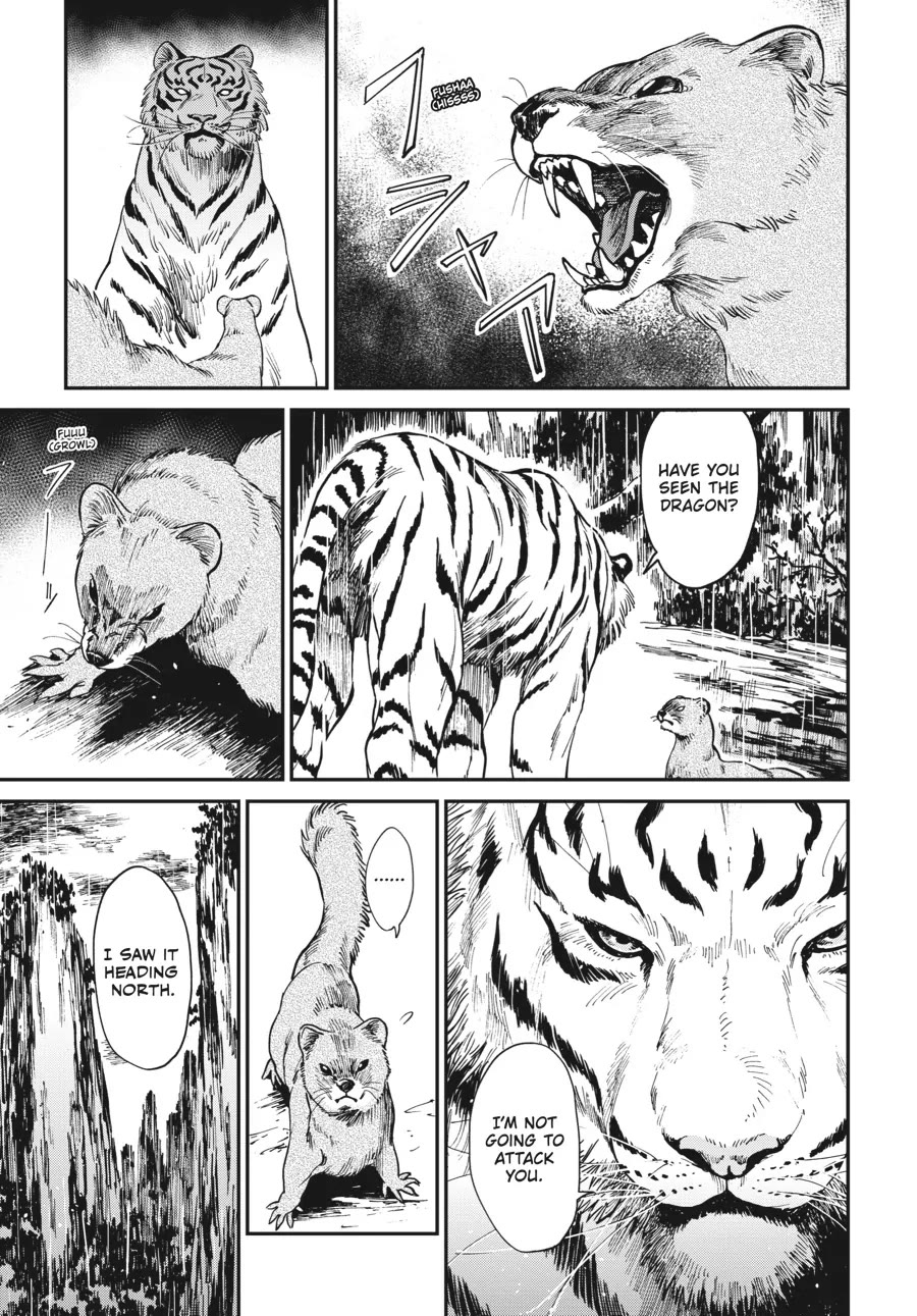 The Tiger Won't Eat the Dragon Yet. chapter 4 page 15