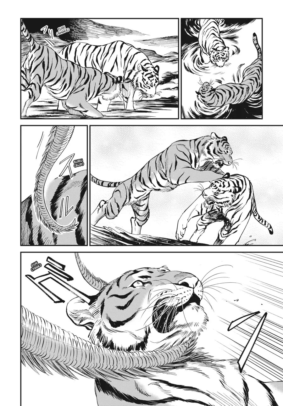 The Tiger Won't Eat the Dragon Yet. chapter 5 page 4