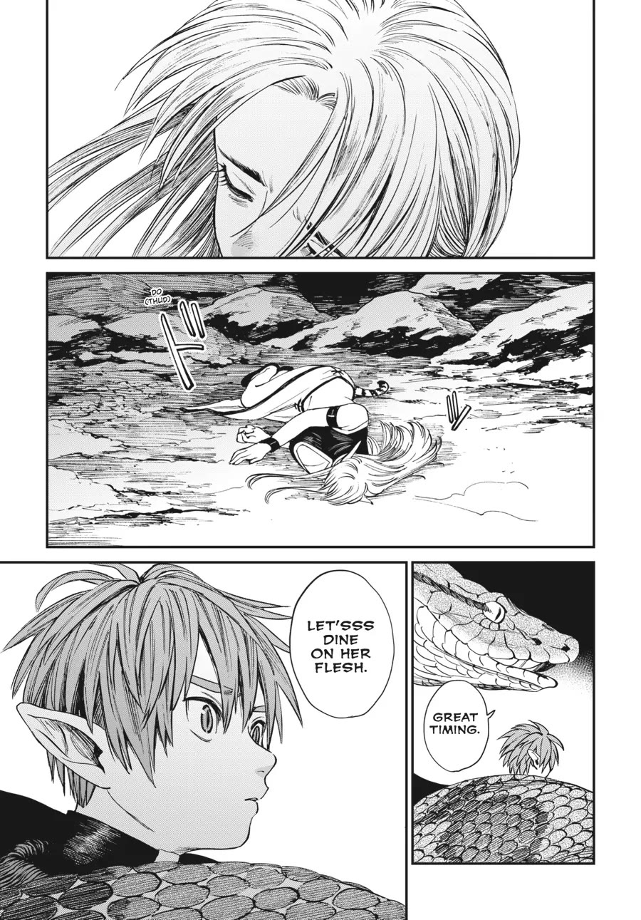 The Tiger Won't Eat the Dragon Yet. chapter 6 page 7