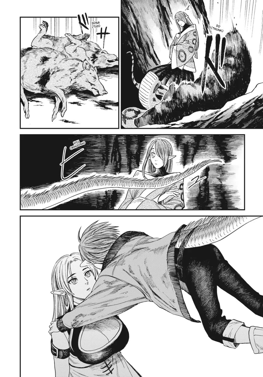 The Tiger Won't Eat the Dragon Yet. chapter 7 page 12