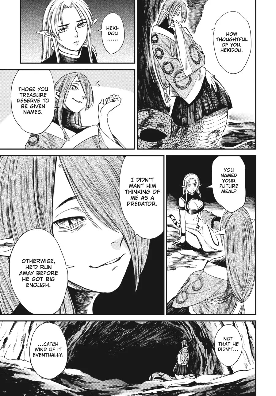 The Tiger Won't Eat the Dragon Yet. chapter 7 page 17