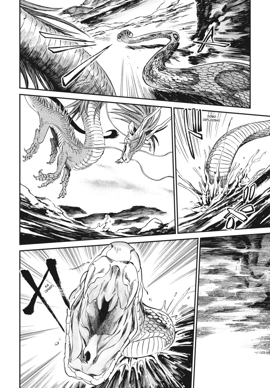 The Tiger Won't Eat the Dragon Yet. chapter 8 page 11