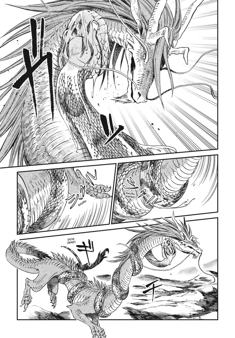 The Tiger Won't Eat the Dragon Yet. chapter 8 page 12