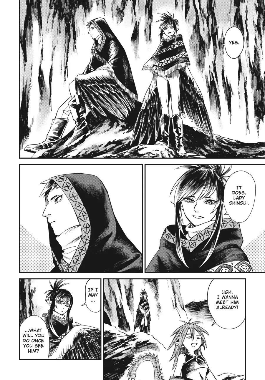 The Tiger Won't Eat the Dragon Yet. chapter 8 page 19