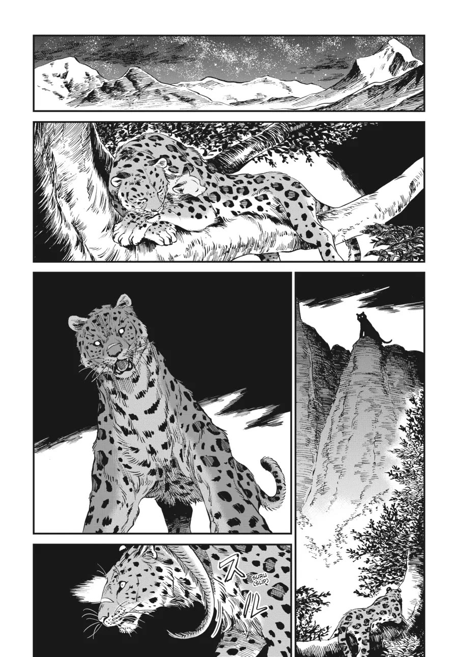 The Tiger Won't Eat the Dragon Yet. chapter 9 page 17