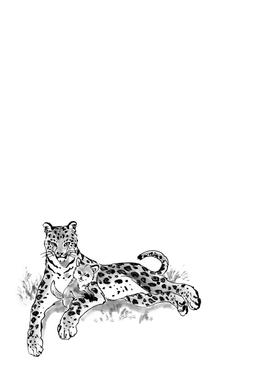 The Tiger Won't Eat the Dragon Yet. chapter 9 page 25