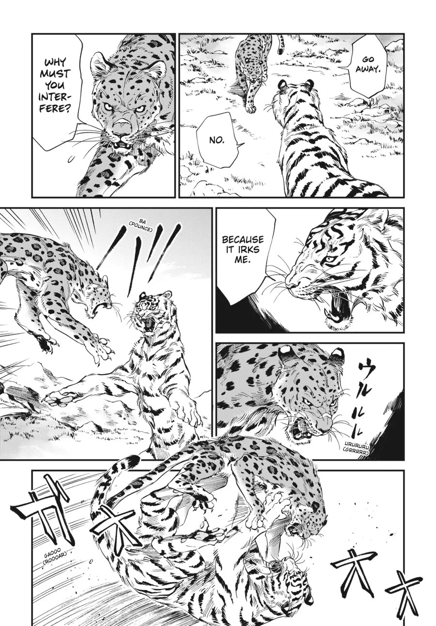 The Tiger Won't Eat the Dragon Yet. chapter 9 page 7