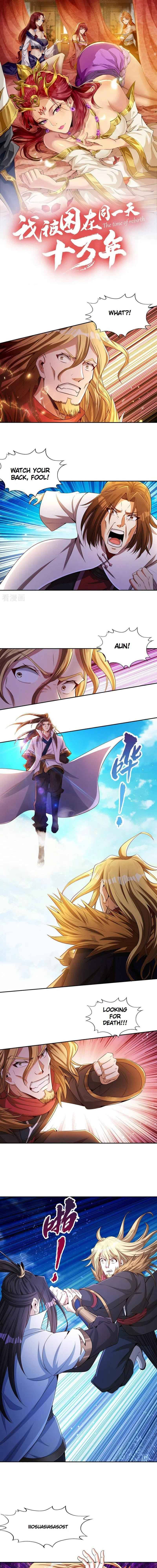 The Time of Rebirth chapter 110 page 1