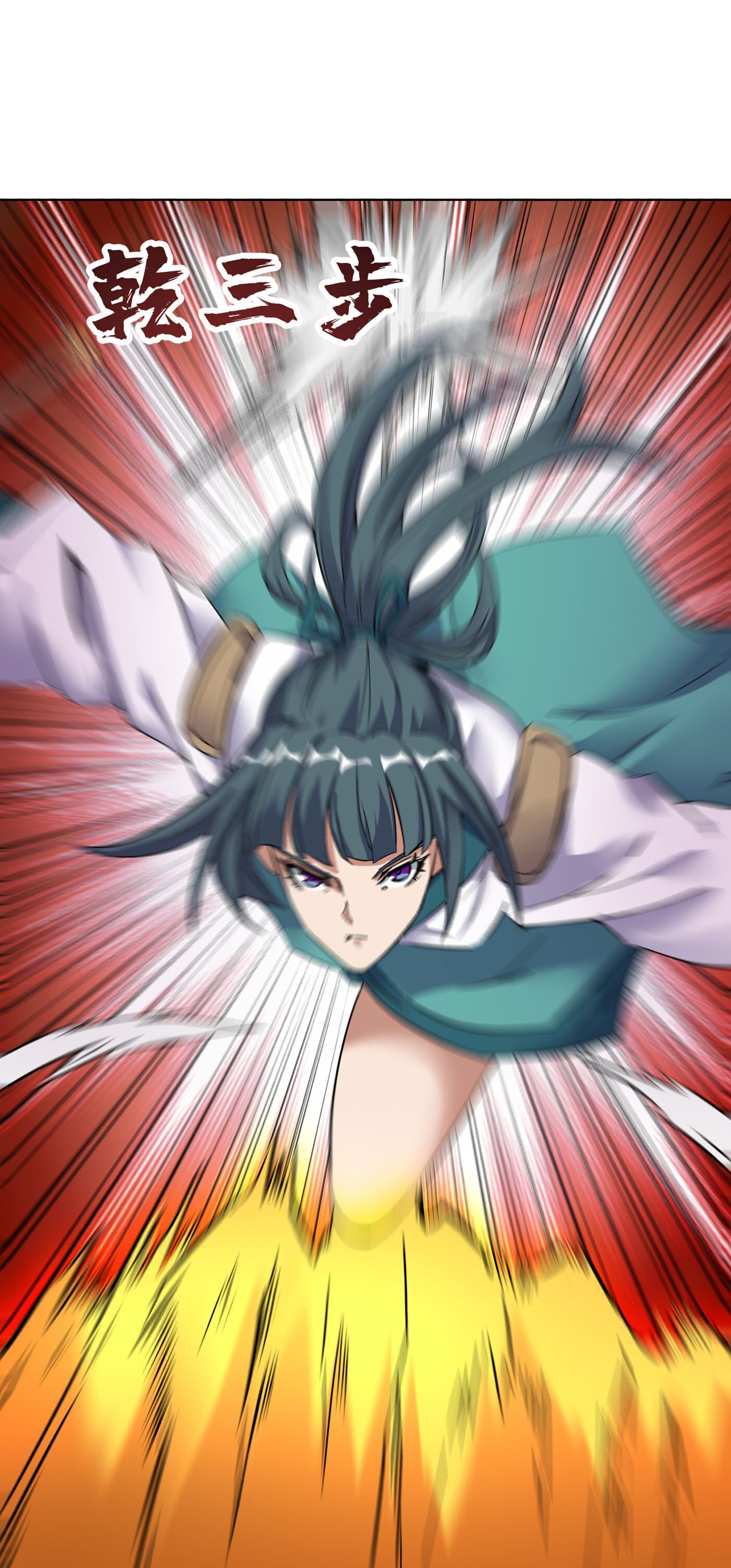 The Time of Rebirth chapter 17 page 31