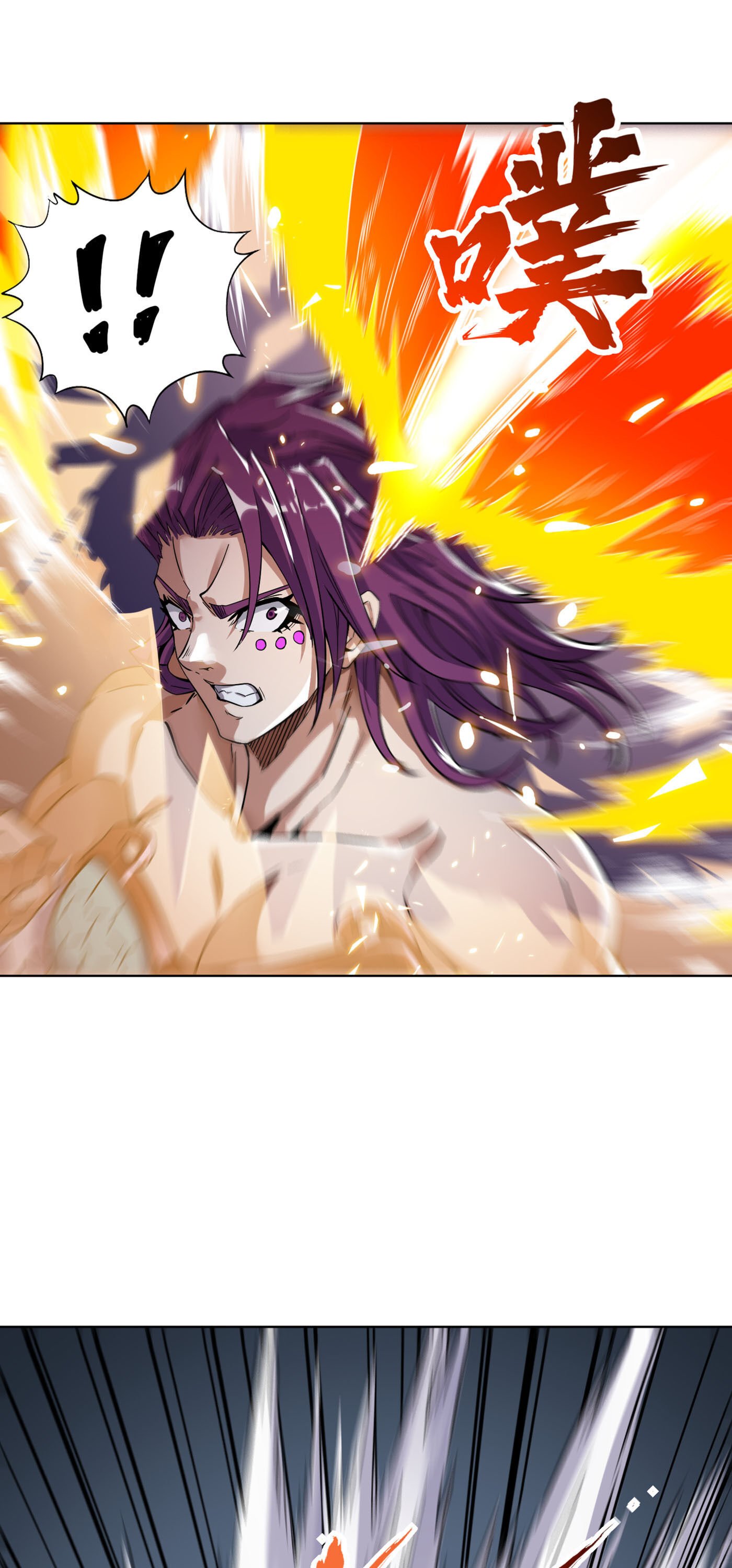 The Time of Rebirth chapter 18 page 2