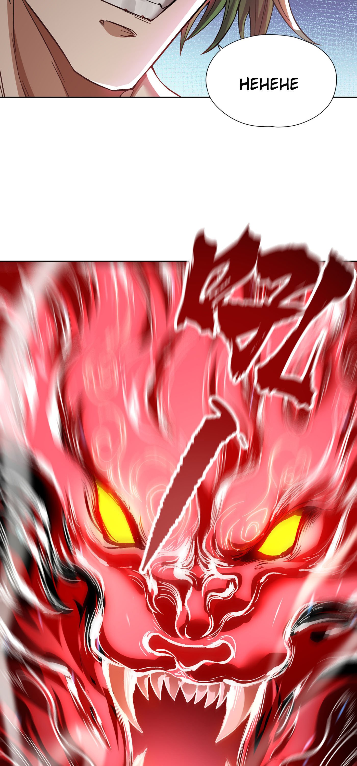 The Time of Rebirth chapter 18 page 22