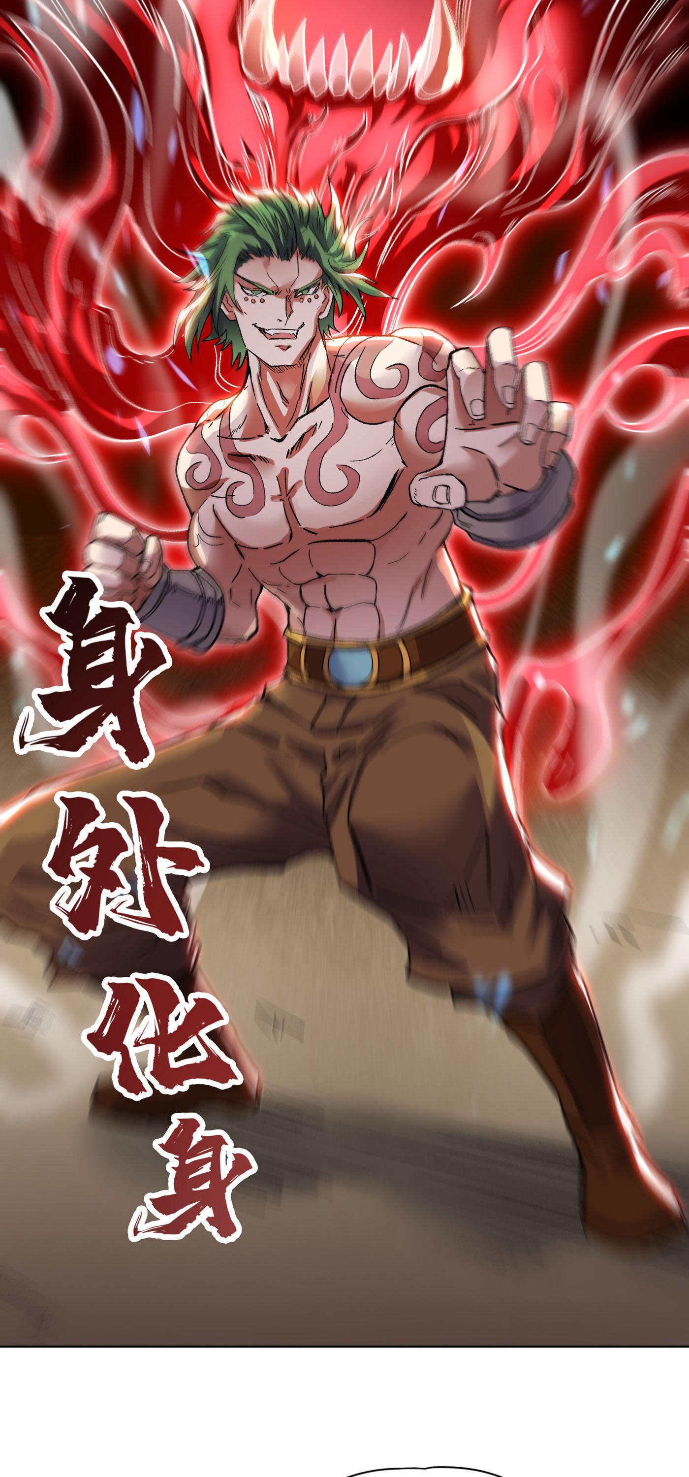 The Time of Rebirth chapter 18 page 23