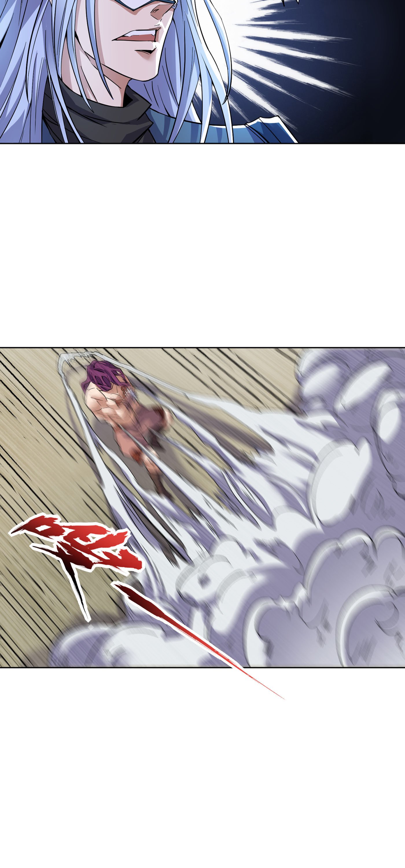 The Time of Rebirth chapter 18 page 4