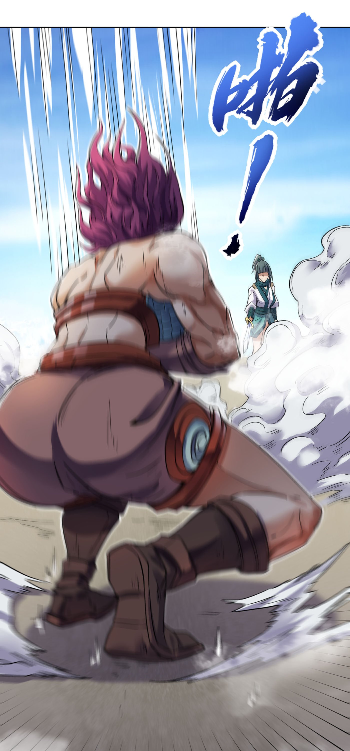 The Time of Rebirth chapter 18 page 5