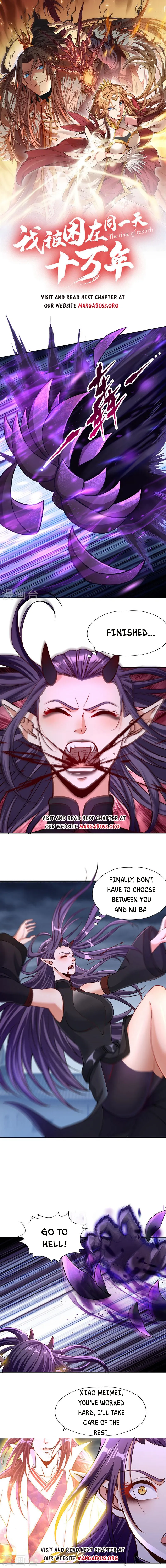 The Time of Rebirth chapter 191 page 1