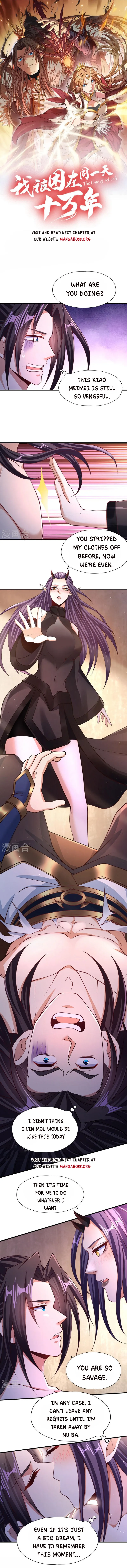 The Time of Rebirth chapter 206 page 1