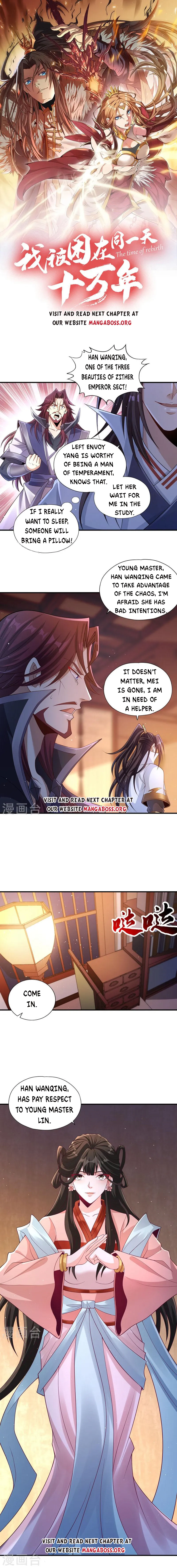 The Time of Rebirth chapter 207 page 1