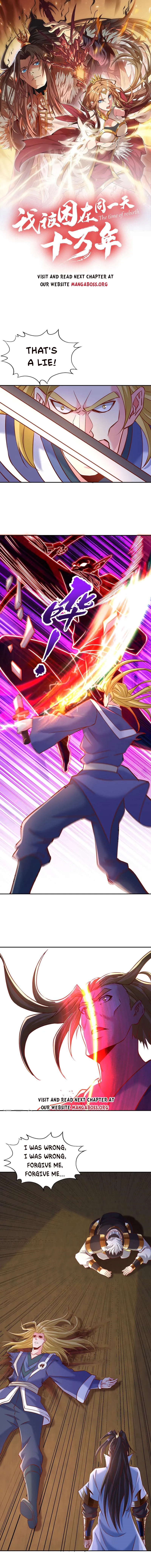 The Time of Rebirth chapter 213 page 1