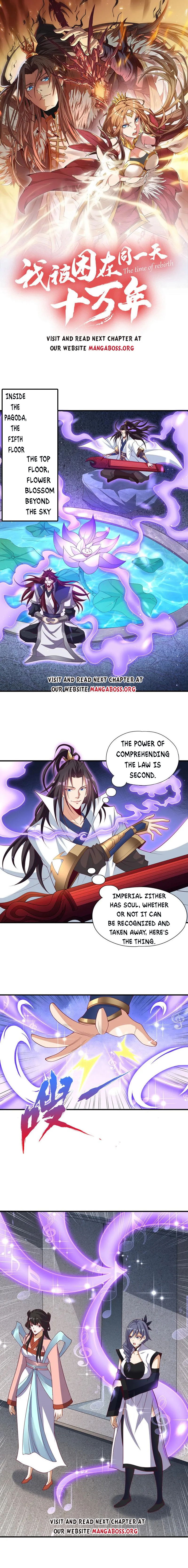 The Time of Rebirth chapter 216 page 1