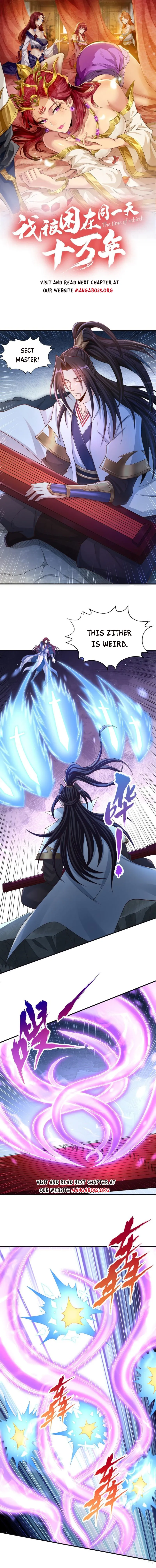 The Time of Rebirth chapter 217 page 1