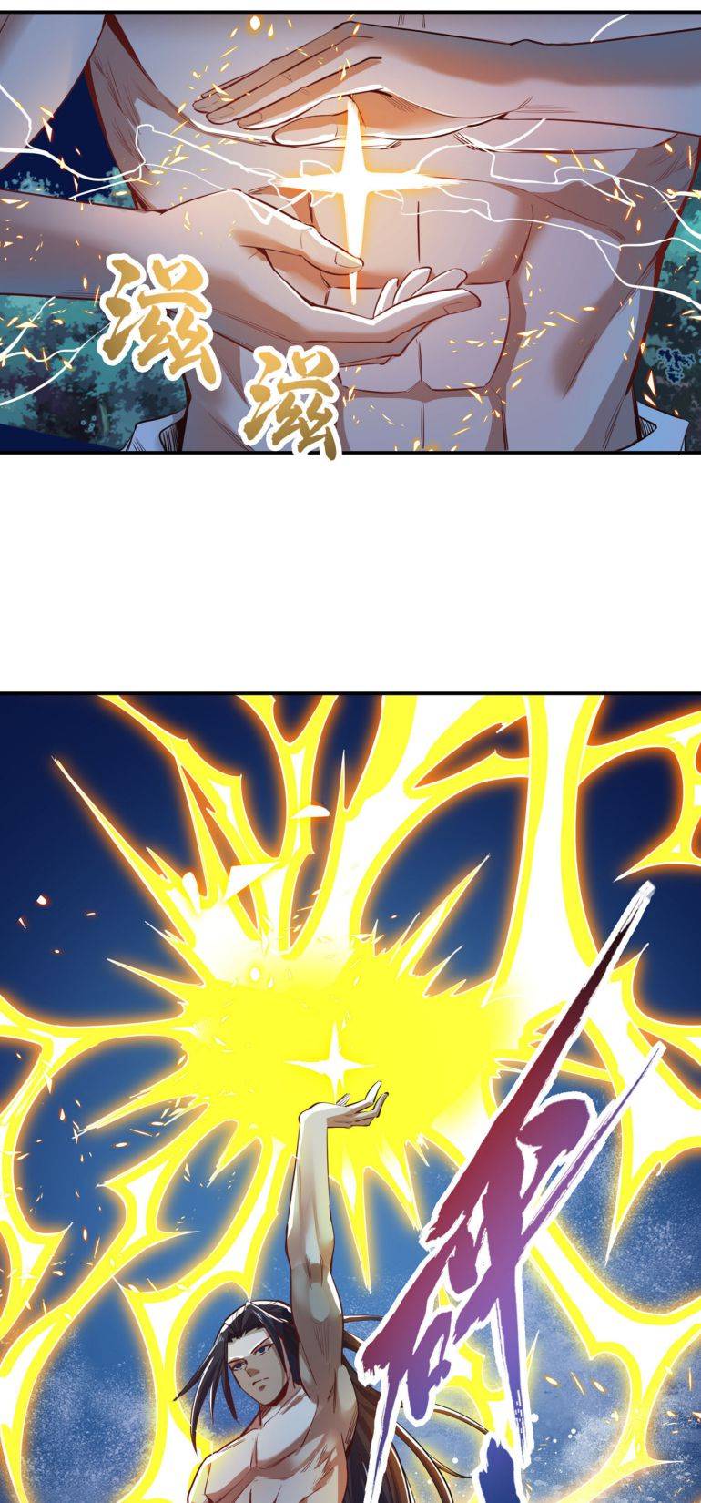 The Time of Rebirth chapter 22 page 7