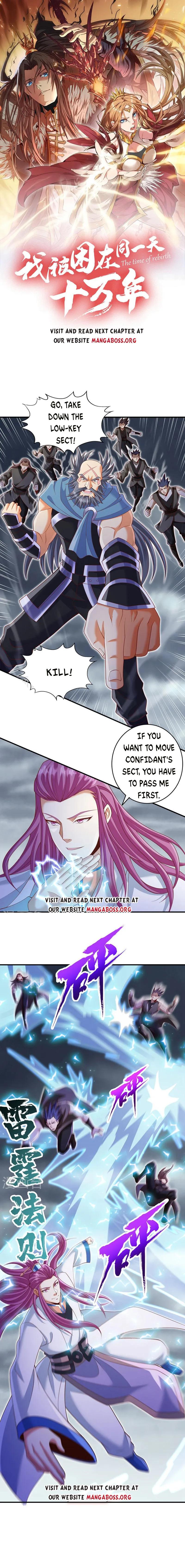 The Time of Rebirth chapter 225 page 1