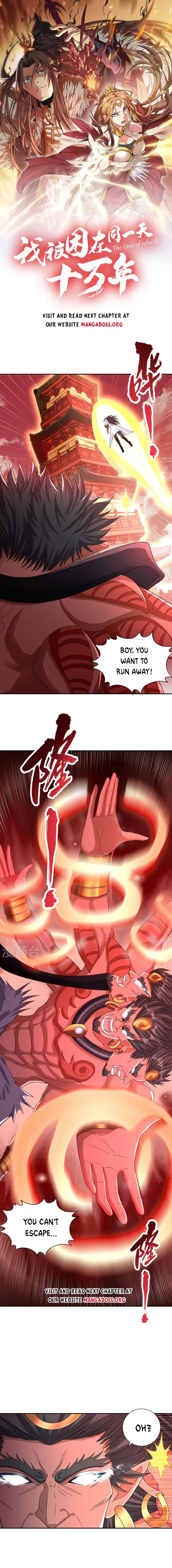 The Time of Rebirth chapter 234 page 1