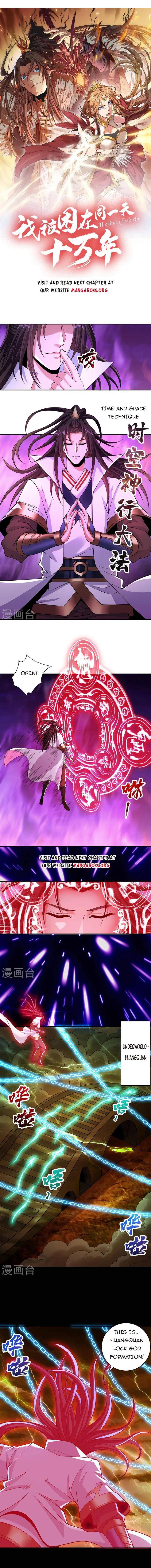 The Time of Rebirth chapter 237 page 1