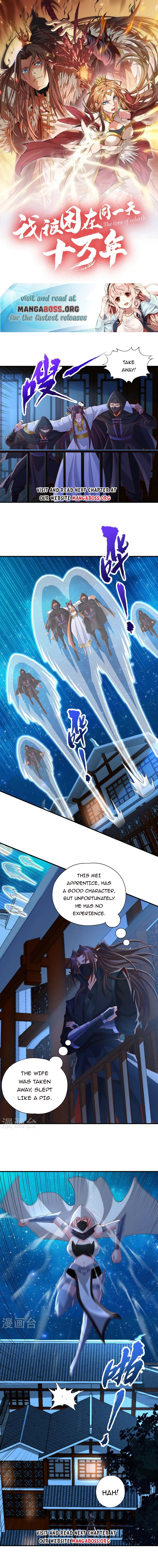 The Time of Rebirth chapter 239 page 1