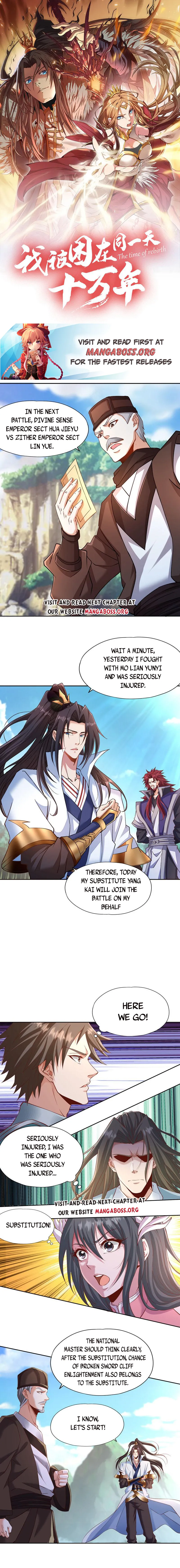 The Time of Rebirth chapter 251 page 1