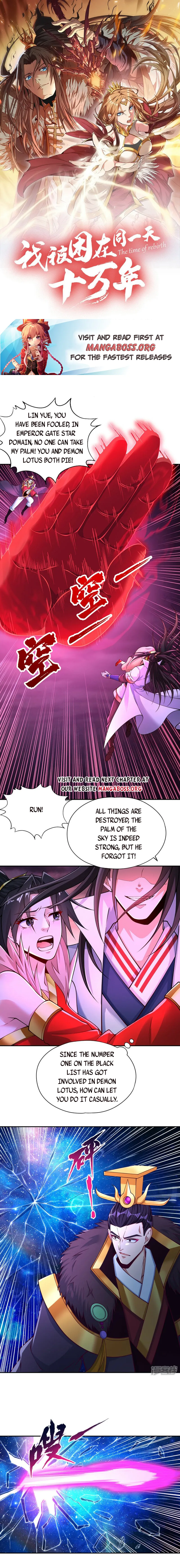 The Time of Rebirth chapter 267 page 1