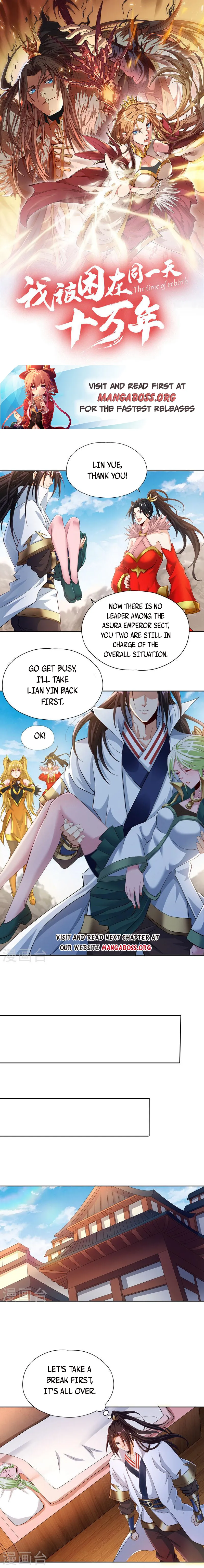 The Time of Rebirth chapter 269 page 1