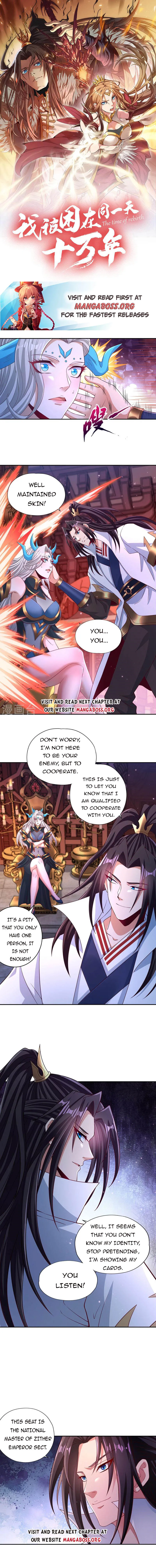 The Time of Rebirth chapter 271 page 1