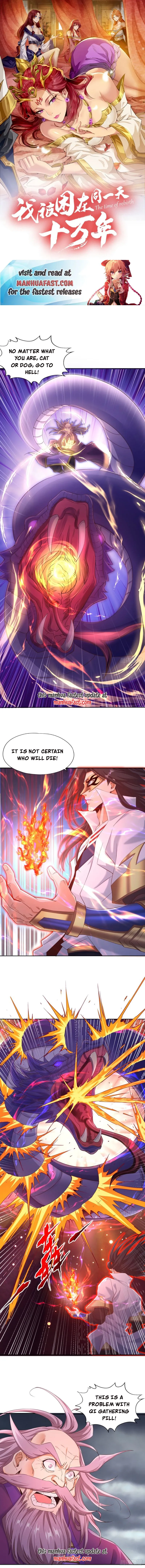 The Time of Rebirth chapter 307 page 1