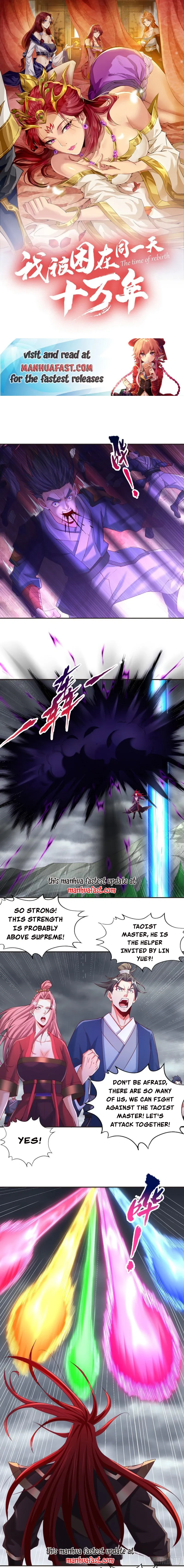 The Time of Rebirth chapter 308 page 1