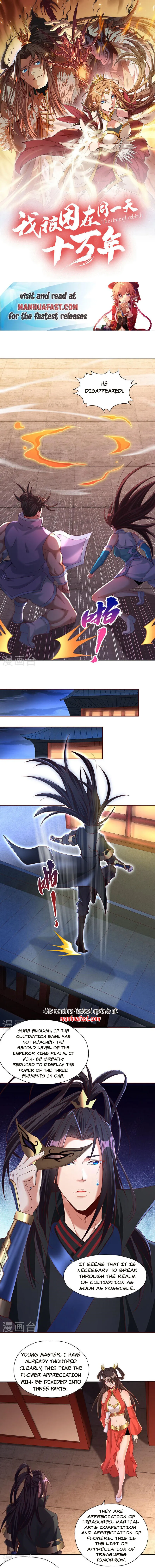 The Time of Rebirth chapter 312 page 1