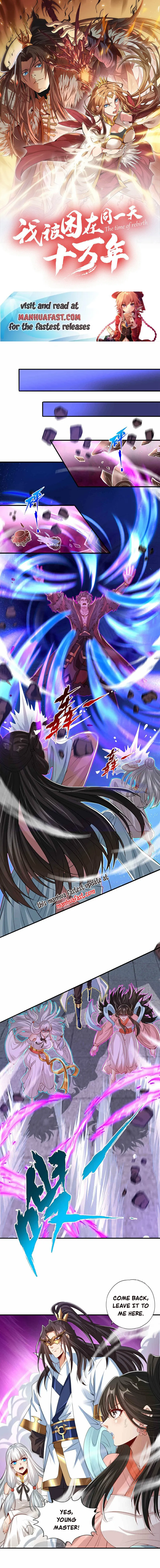 The Time of Rebirth chapter 330 page 1