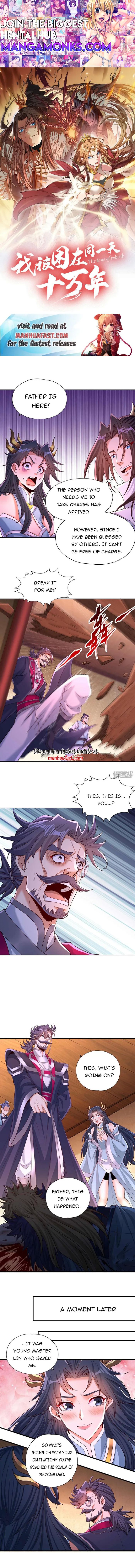 The Time of Rebirth chapter 370 page 1